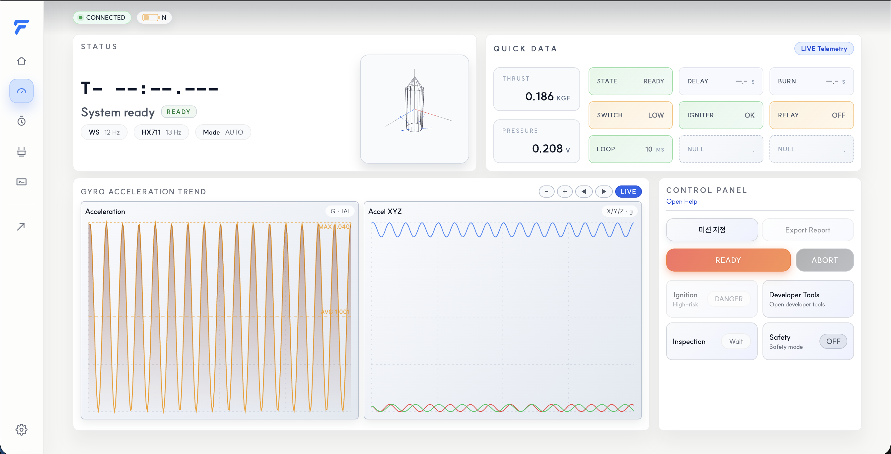 ALTIS FLASH 프로그램 UI