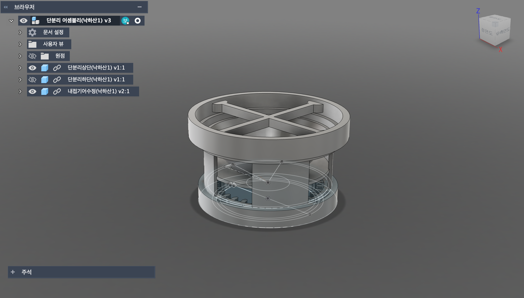 ALTIS 낙하산 사출 시스템 설계 이미지