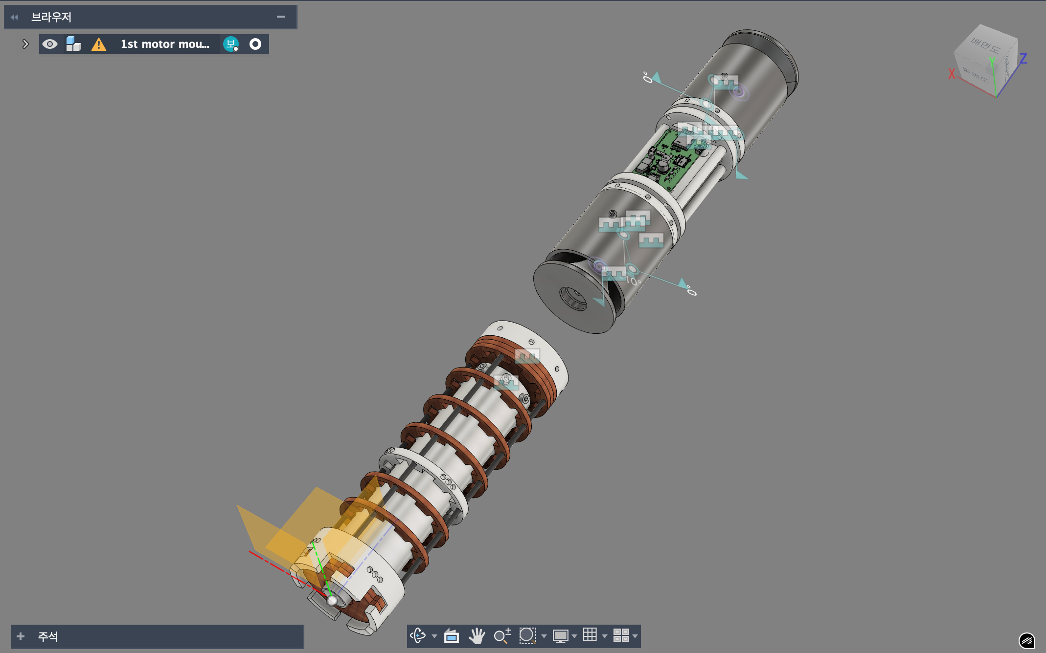 ALTIS 동체 설계 이미지