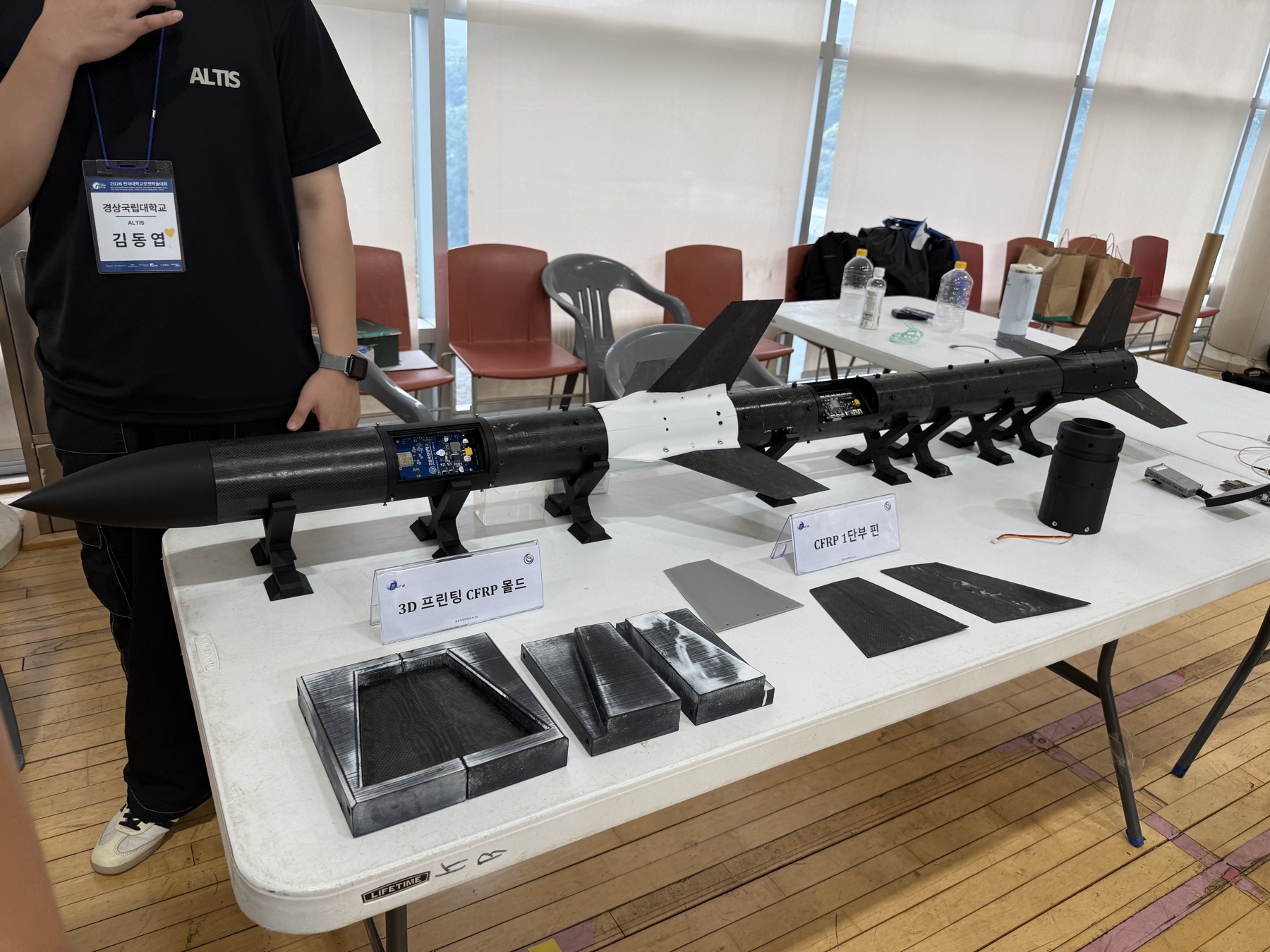 ALTIS CFRP 동체와 핀 구조